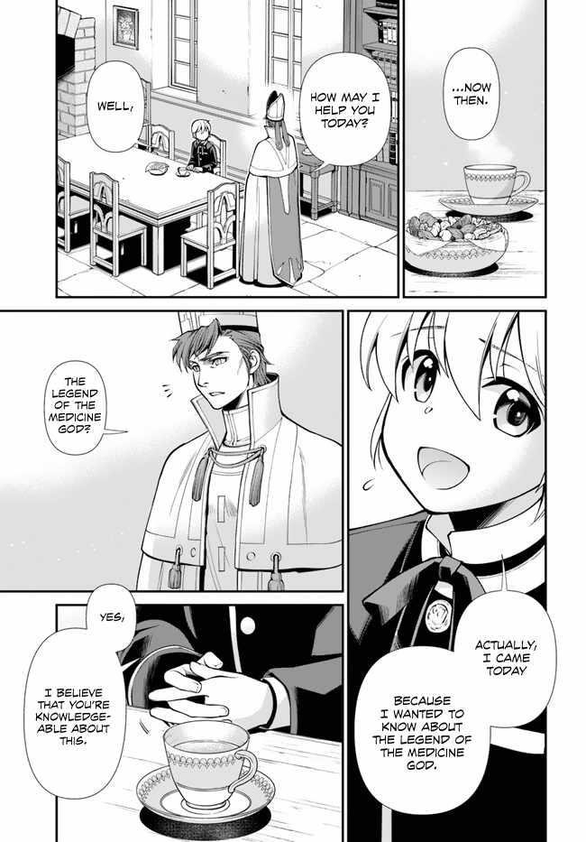 Isekai Yakkyoku Chapter 49 - Page 7 in English