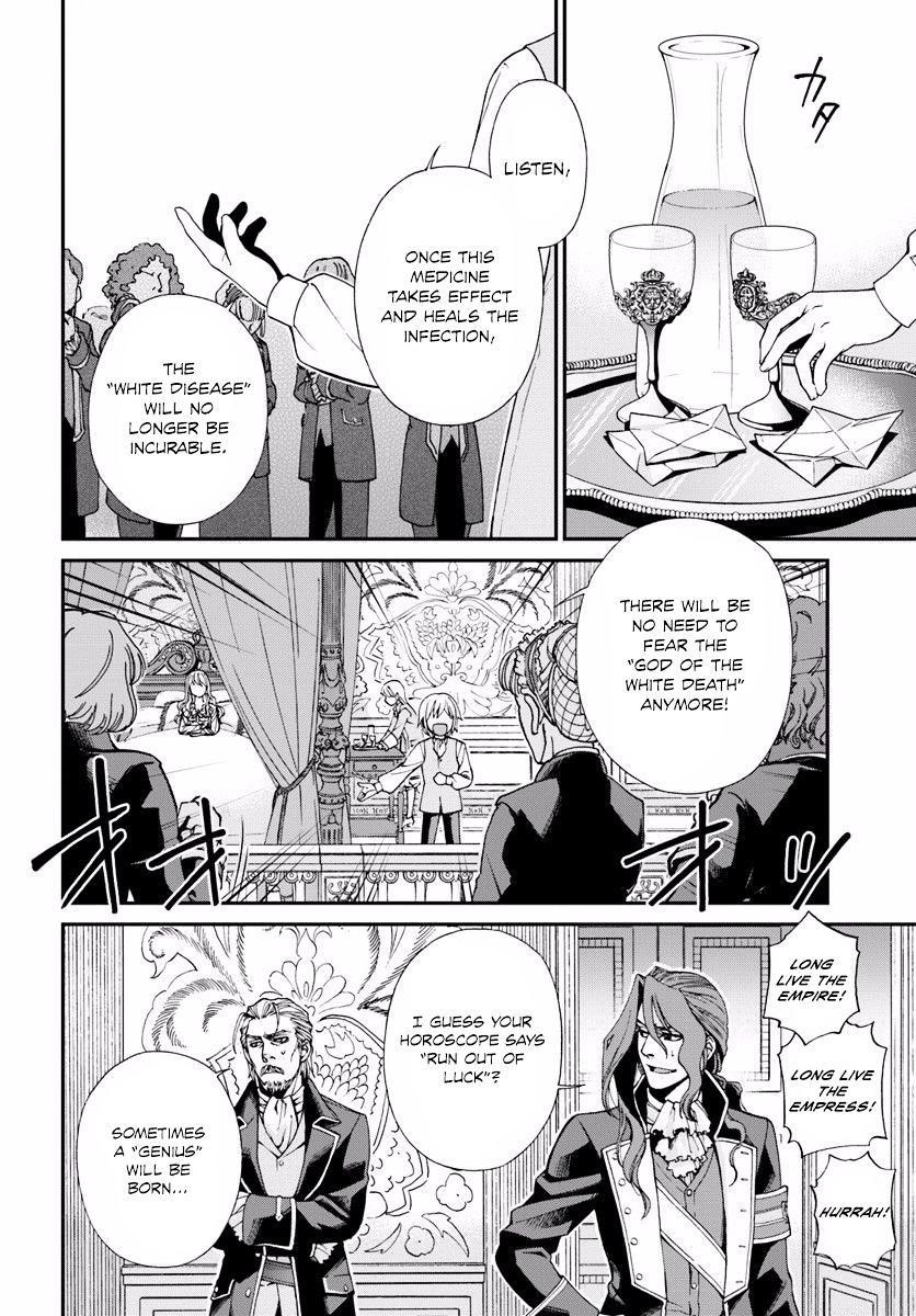Isekai Yakkyoku Chapter 5 - Page 21 in English