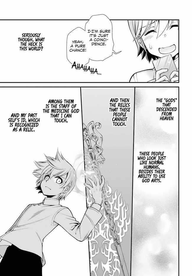 Isekai Yakkyoku Chapter 50 - Page 15 in English