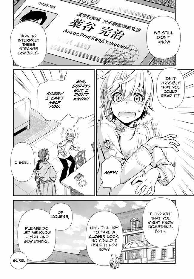 Isekai Yakkyoku Chapter 50 - Page 6 in English