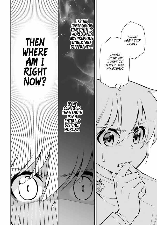 Isekai Yakkyoku Chapter 50 - Page 8 in English