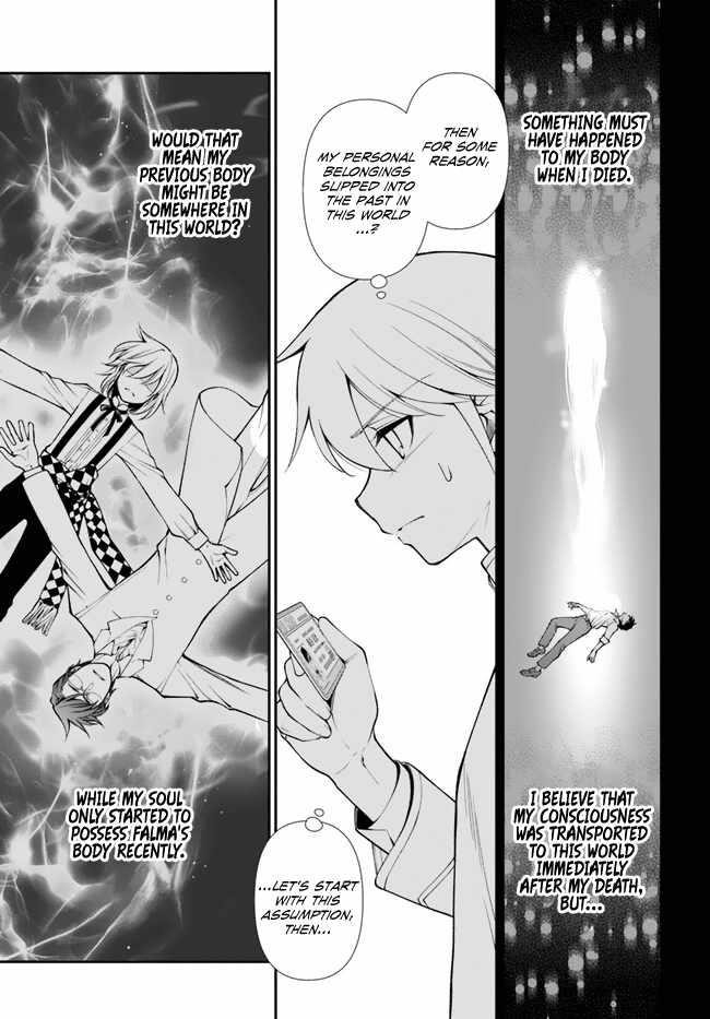 Isekai Yakkyoku Chapter 50 - Page 9 in English