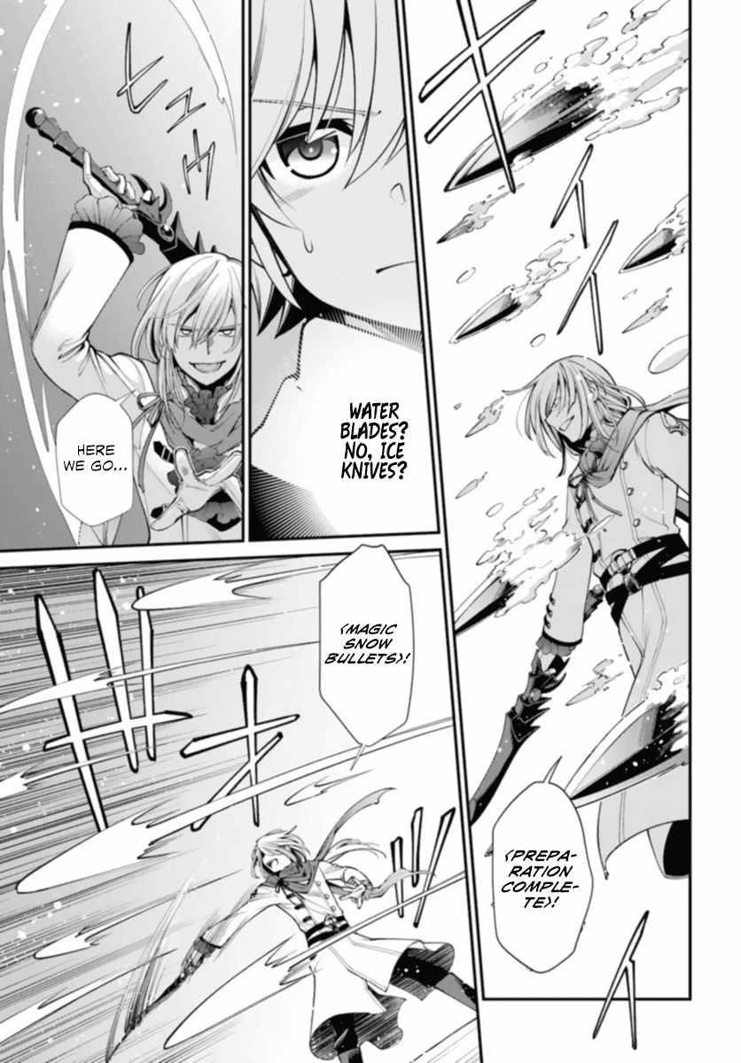 Isekai Yakkyoku Chapter 51 - Page 14 in English