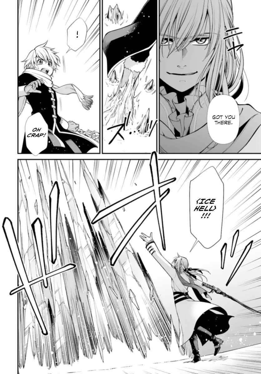 Isekai Yakkyoku Chapter 51 - Page 23 in English