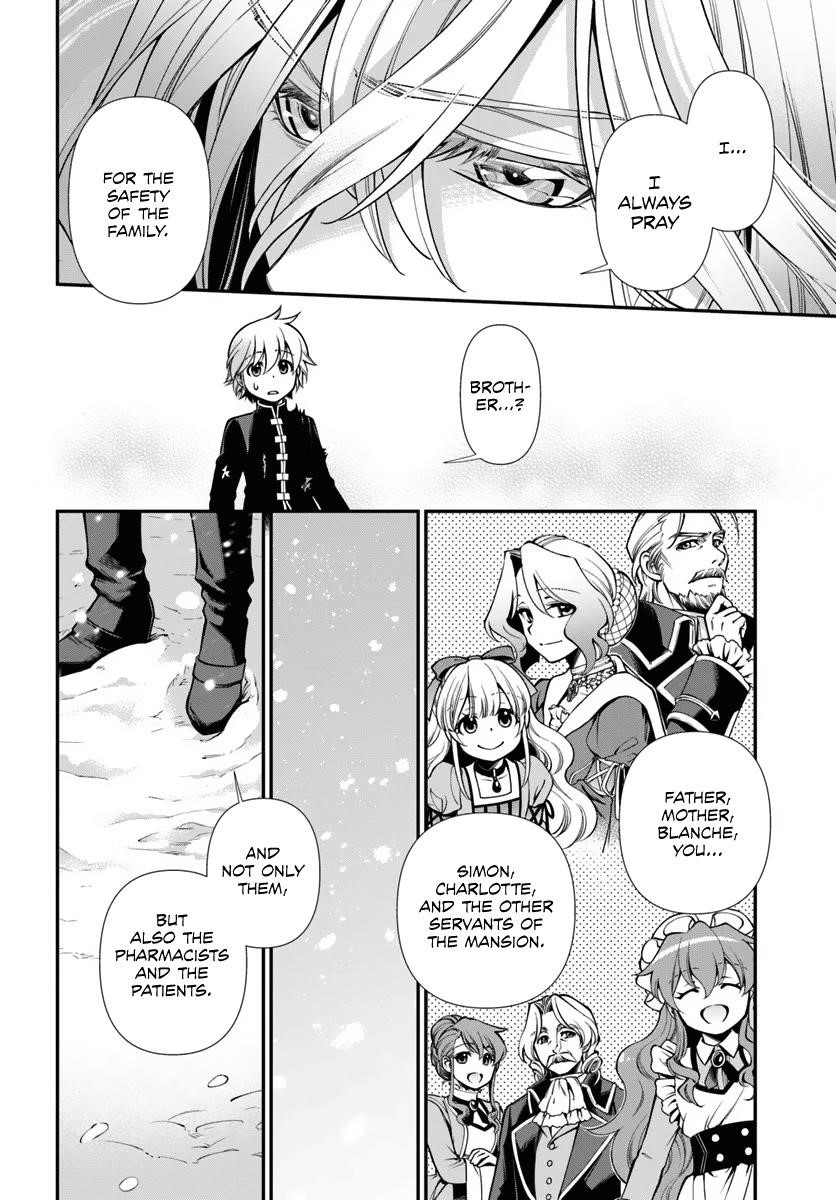 Isekai Yakkyoku Chapter 52 - Page 12 in English