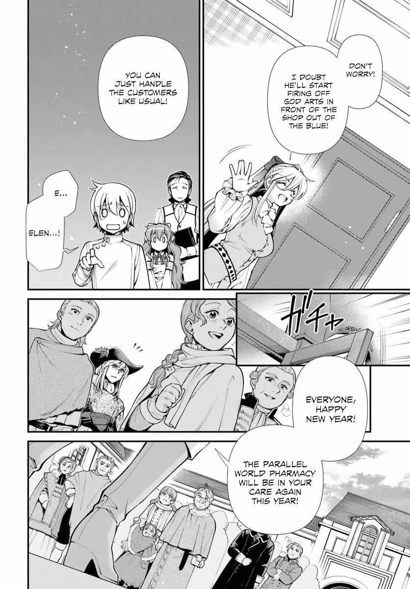 Isekai Yakkyoku Chapter 53 - Page 4 in English