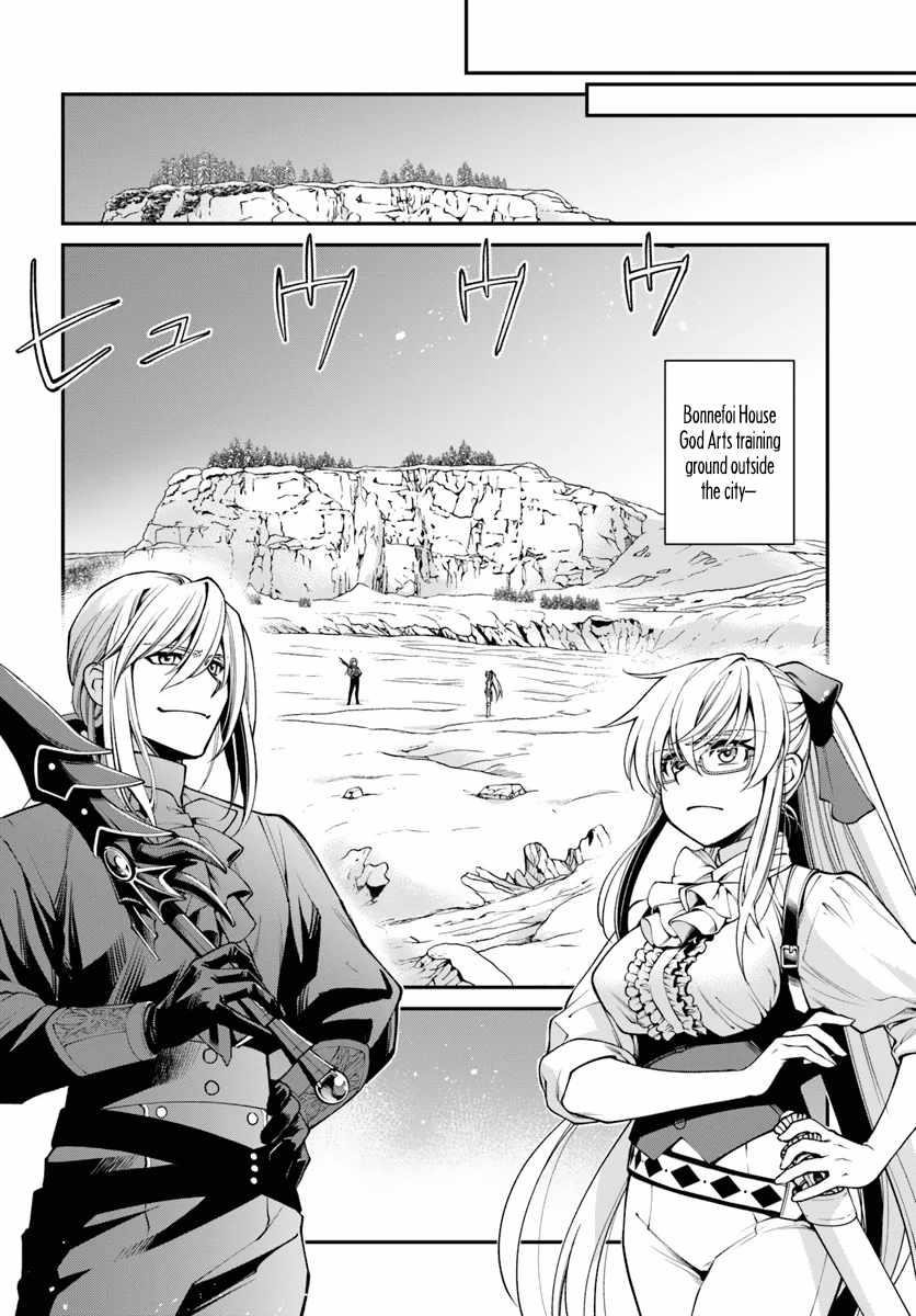 Isekai Yakkyoku Chapter 53 - Page 8 in English