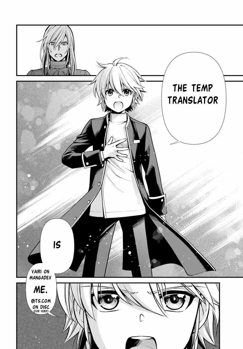 Isekai Yakkyoku Chapter 54 - Page 23 in English
