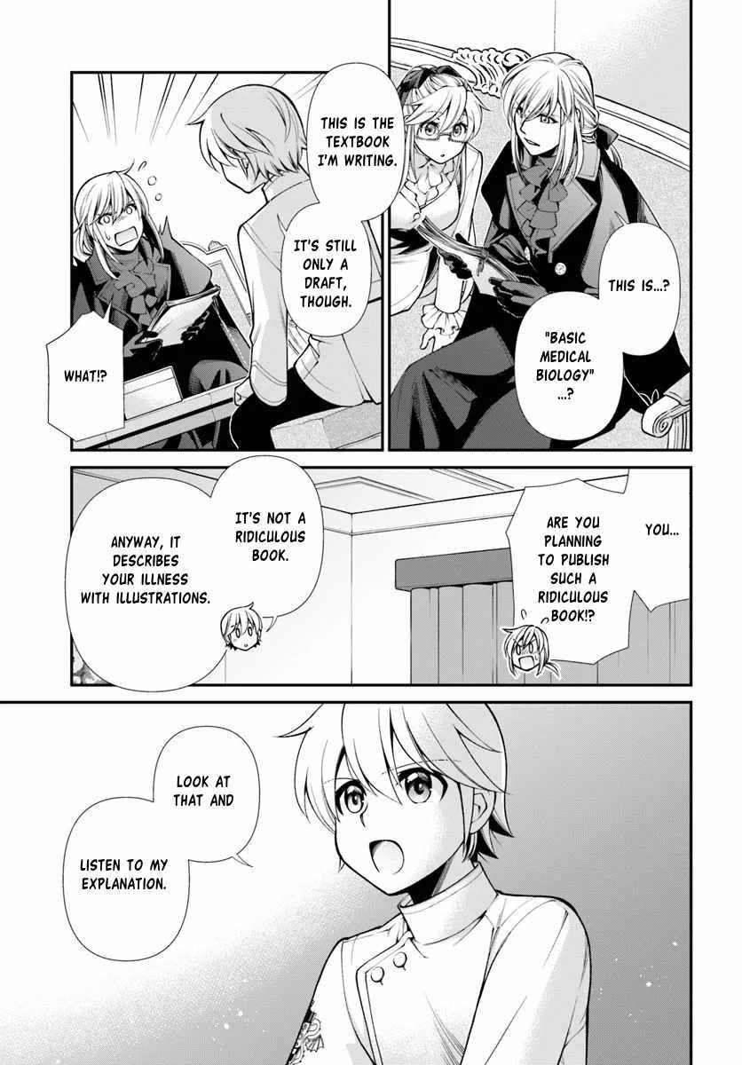 Isekai Yakkyoku Chapter 55.1 - Page 17 in English