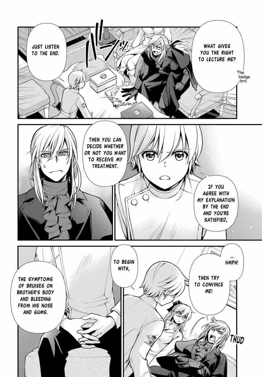 Isekai Yakkyoku Chapter 55.1 - Page 18 in English