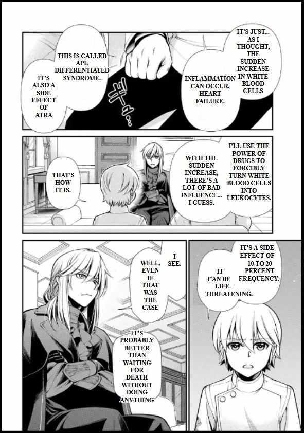 Isekai Yakkyoku Chapter 56 - Page 18 in English
