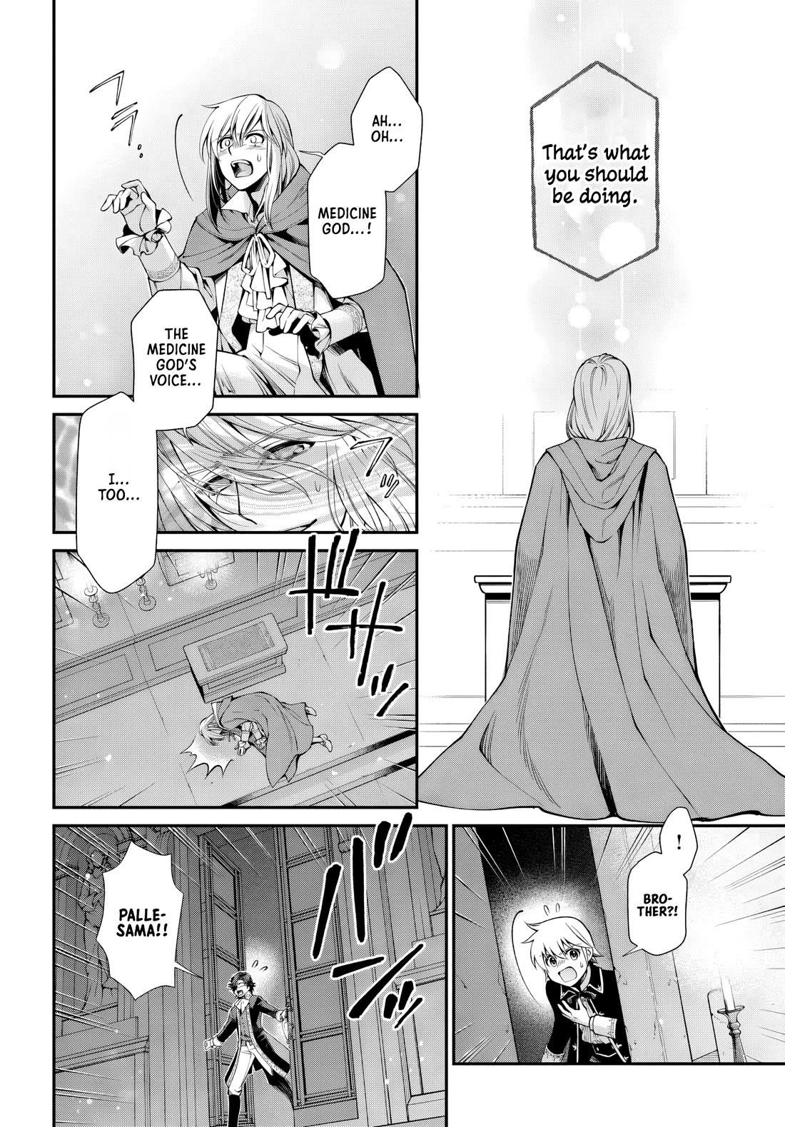 Isekai Yakkyoku Chapter 58 - Page 17 in English