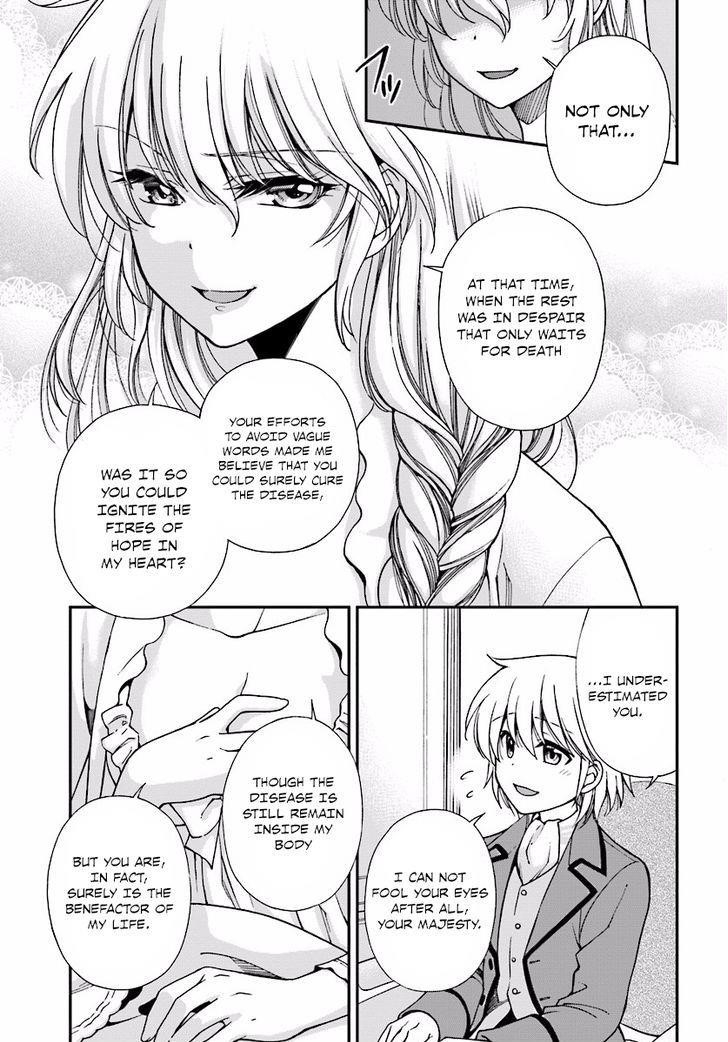 Isekai Yakkyoku Chapter 6 - Page 17 in English