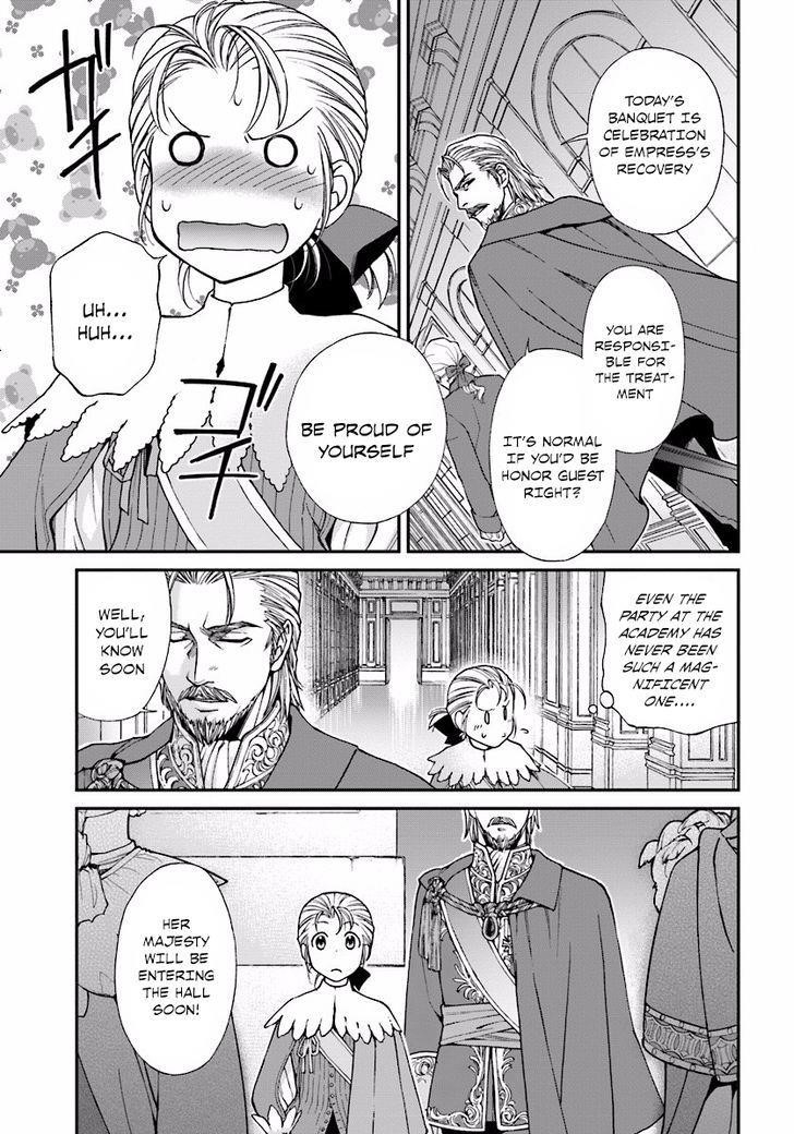 Isekai Yakkyoku Chapter 6 - Page 25 in English