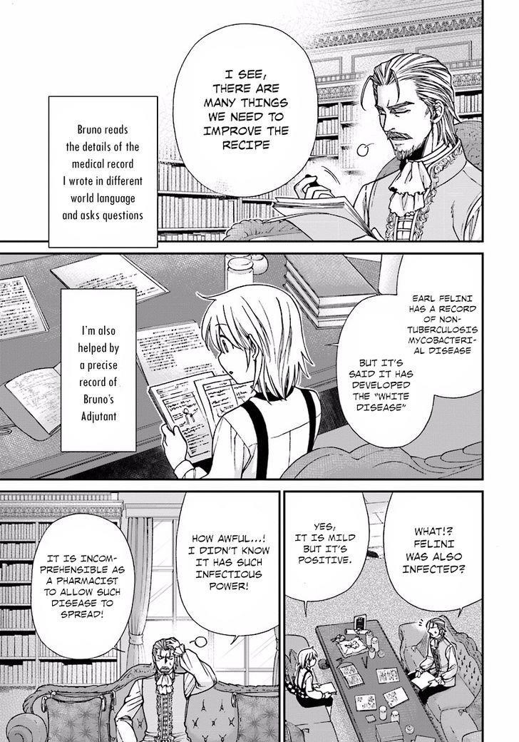 Isekai Yakkyoku Chapter 6 - Page 3 in English