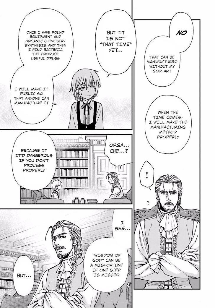 Isekai Yakkyoku Chapter 6 - Page 7 in English
