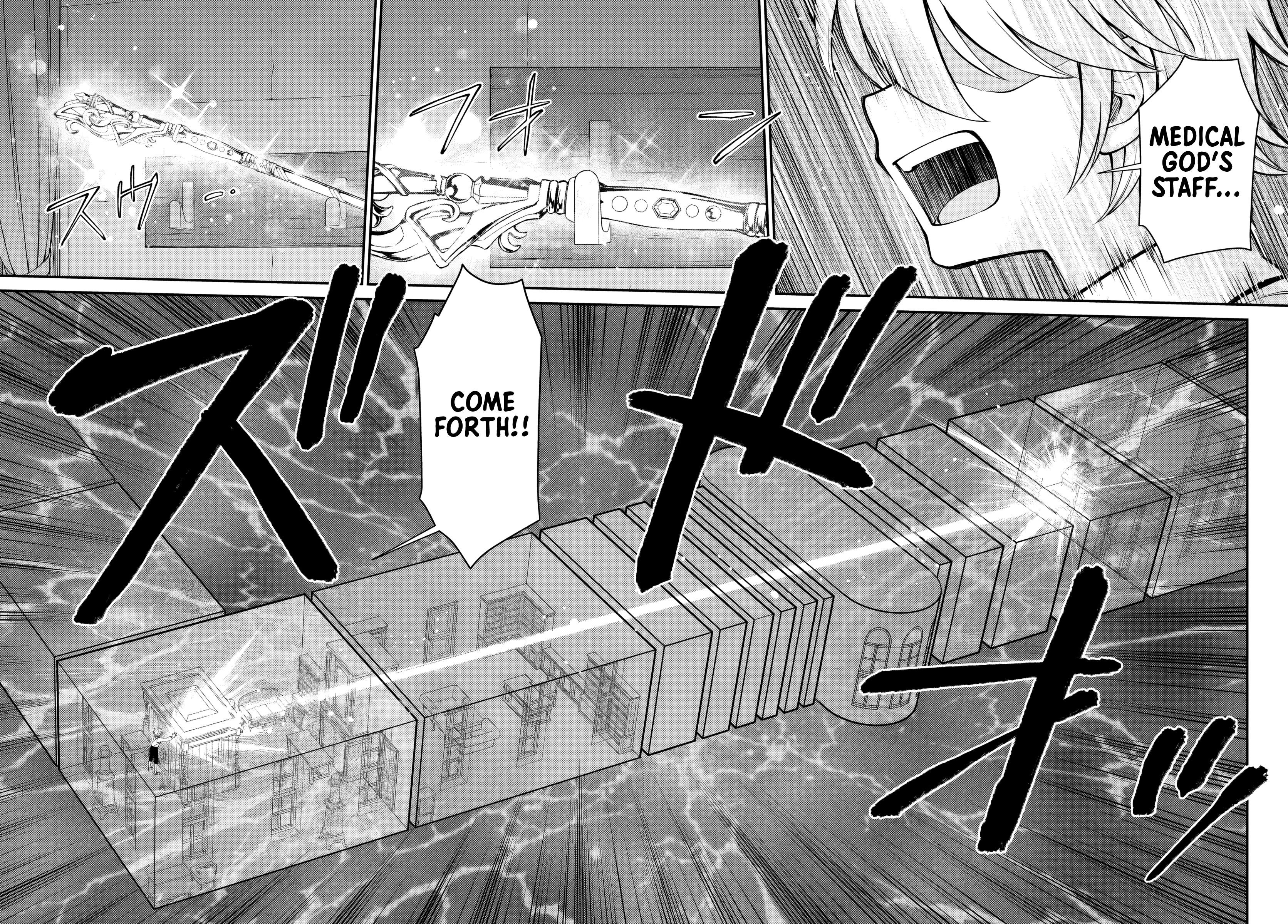 Isekai Yakkyoku Chapter 60 - Page 18 in English