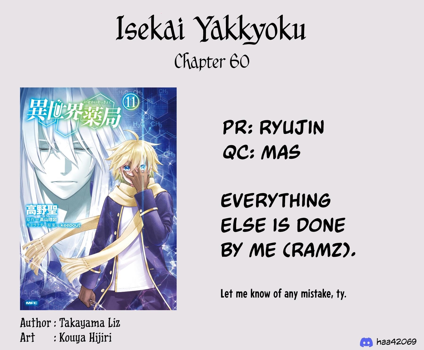 Isekai Yakkyoku Chapter 60 - Page 26 in English