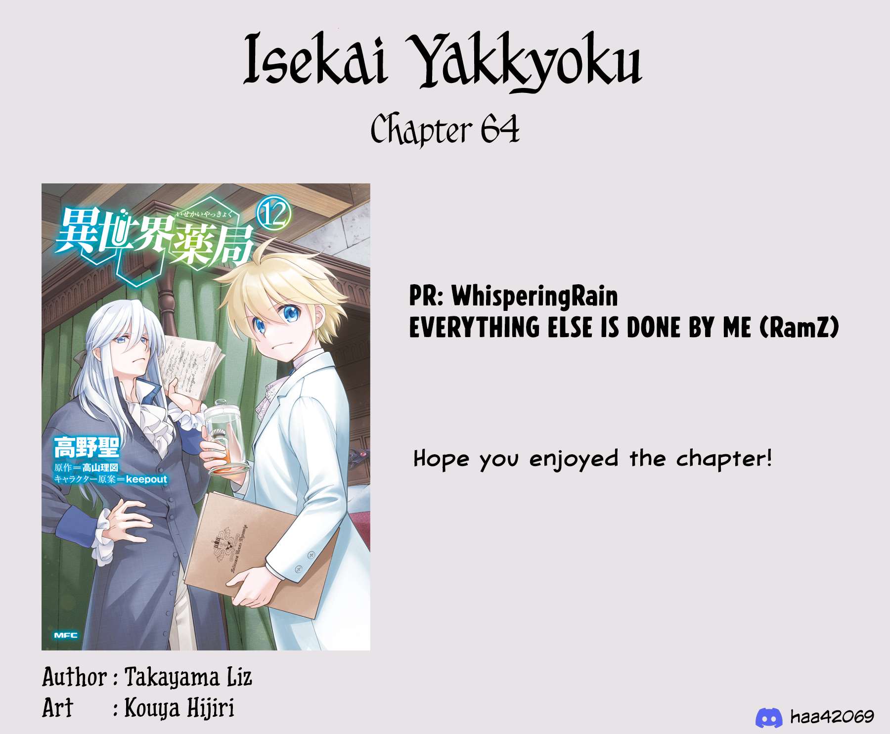 Isekai Yakkyoku Chapter 65 - Page 29 in English