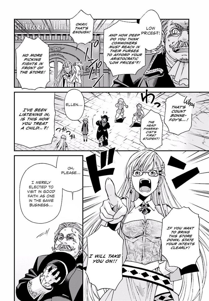 Isekai Yakkyoku Chapter 7 - Page 15 in English