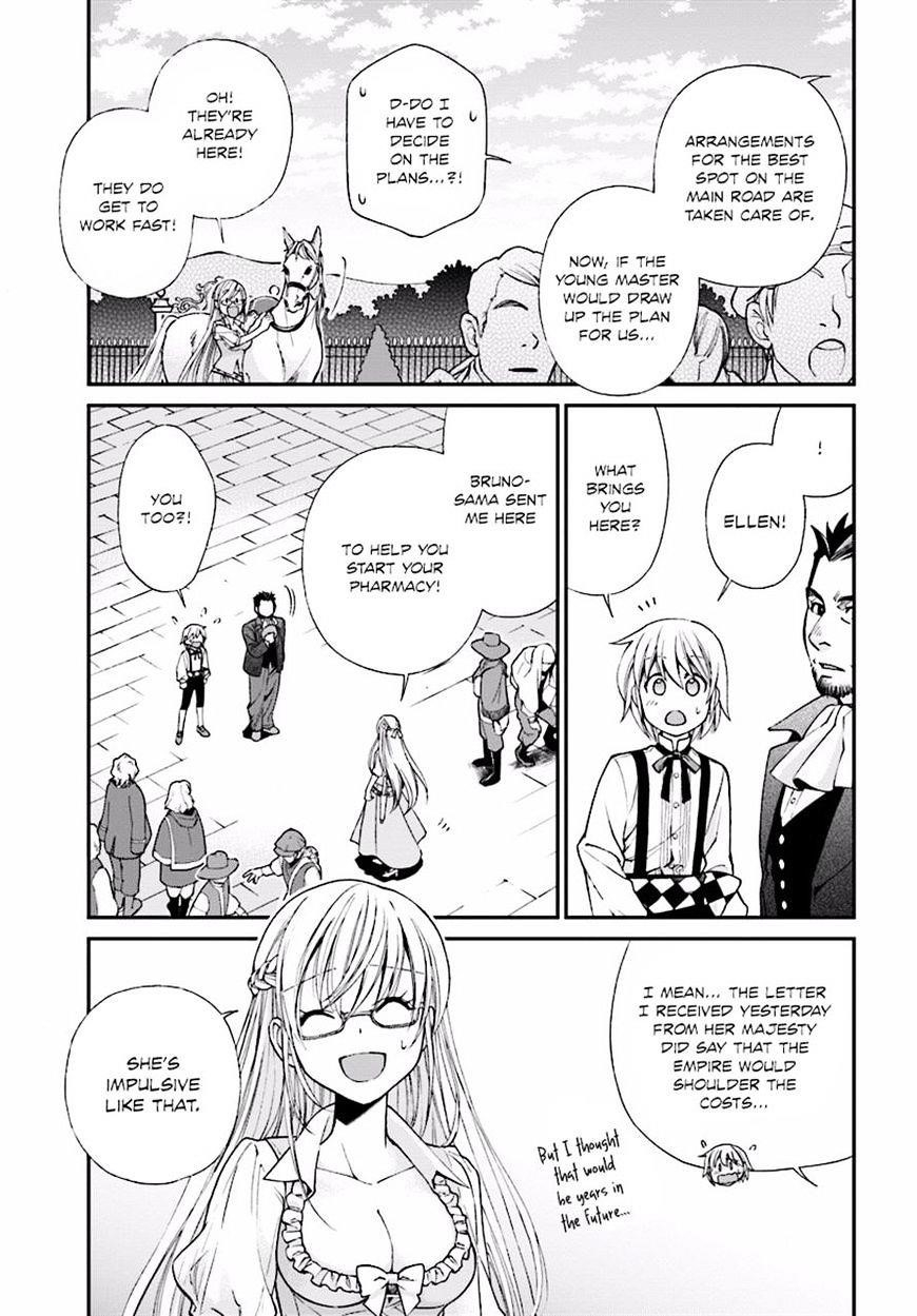 Isekai Yakkyoku Chapter 7 - Page 4 in English