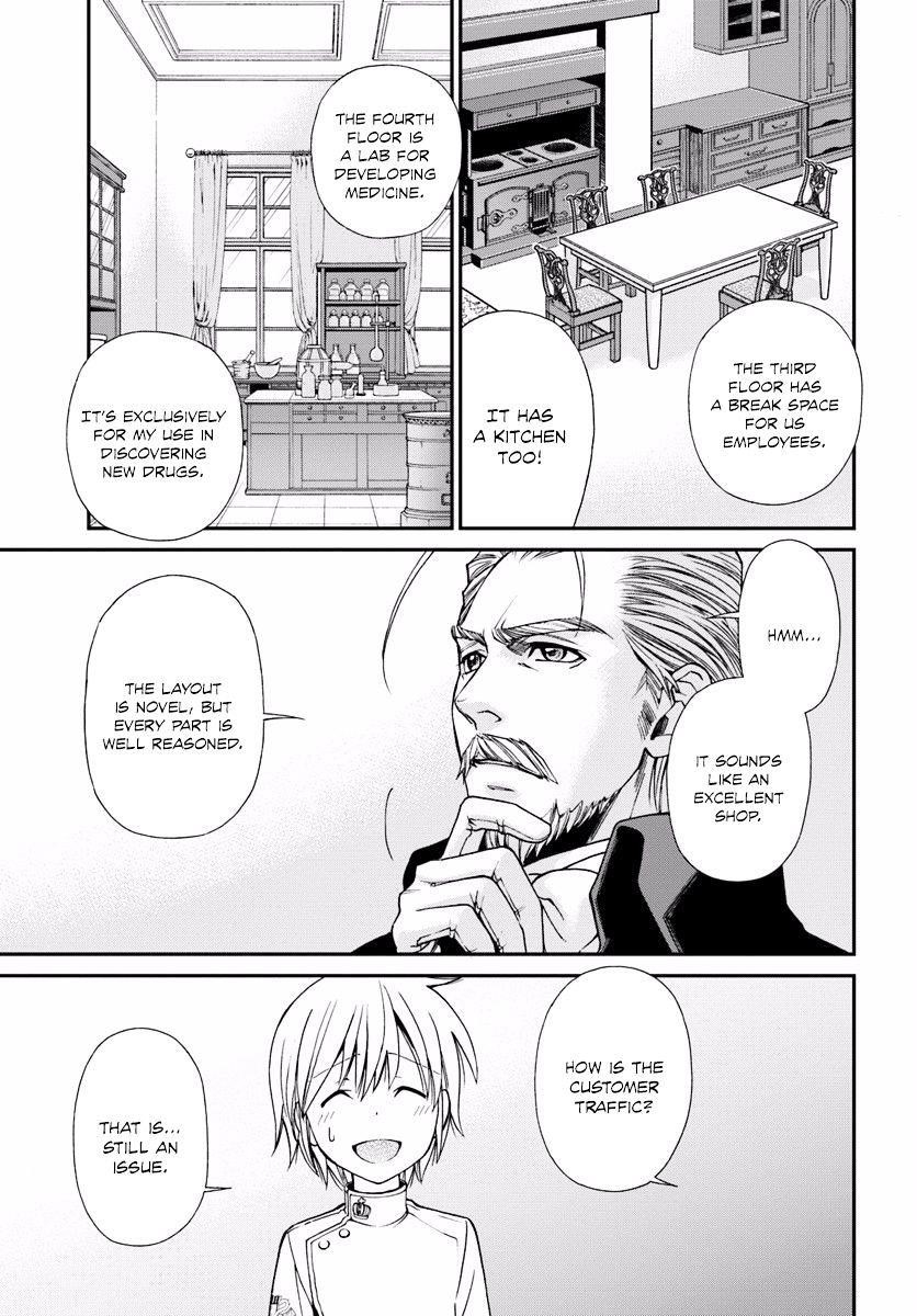 Isekai Yakkyoku Chapter 8 - Page 15 in English