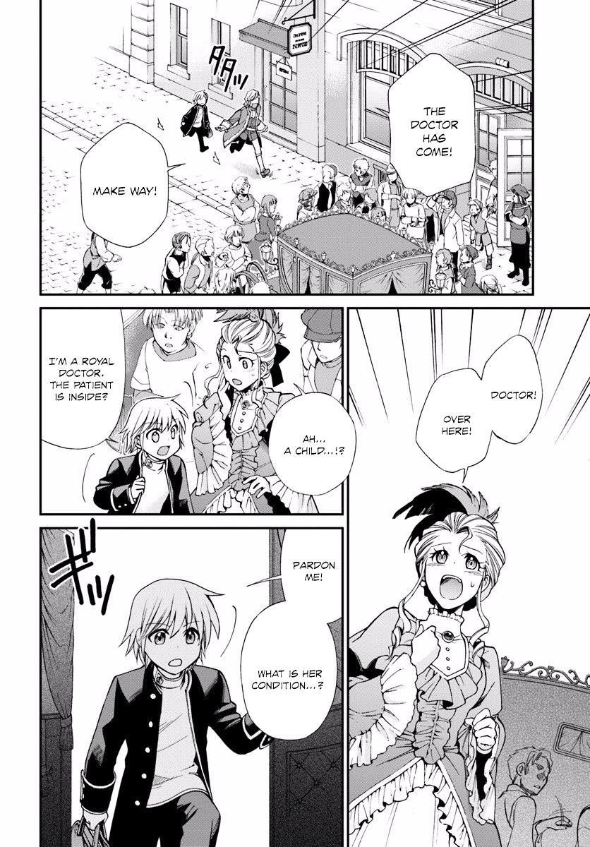 Isekai Yakkyoku Chapter 8 - Page 22 in English