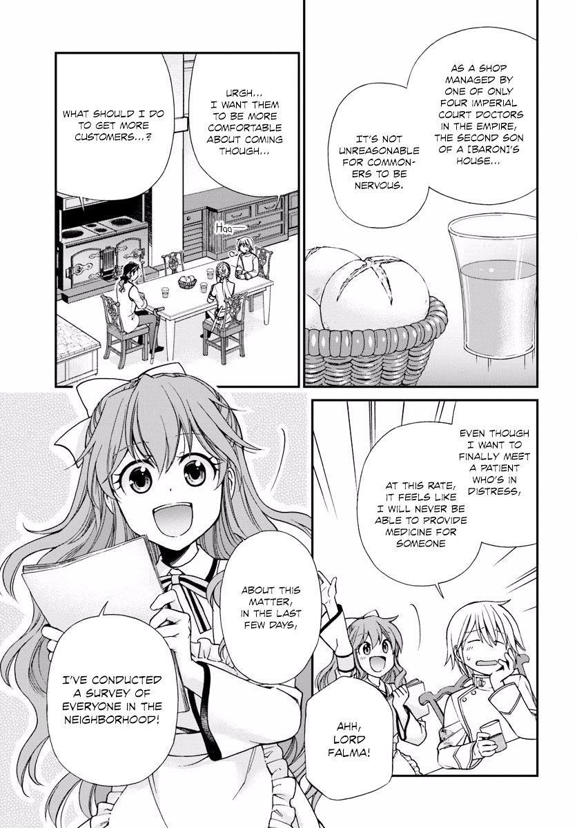 Isekai Yakkyoku Chapter 8 - Page 5 in English
