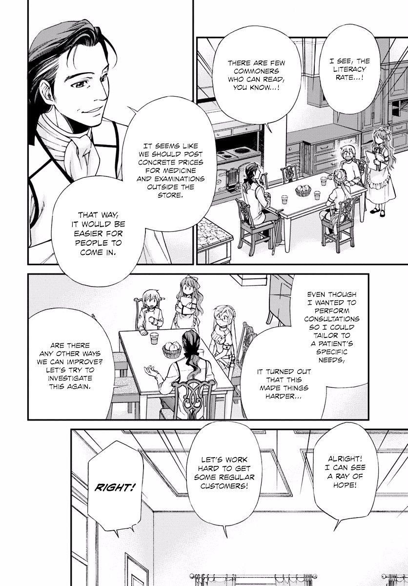 Isekai Yakkyoku Chapter 8 - Page 8 in English