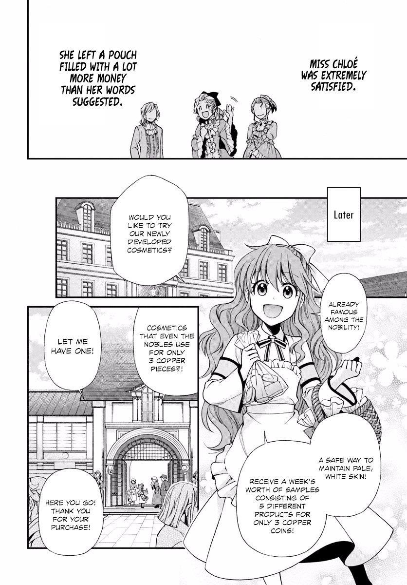 Isekai Yakkyoku Chapter 9 - Page 12 in English