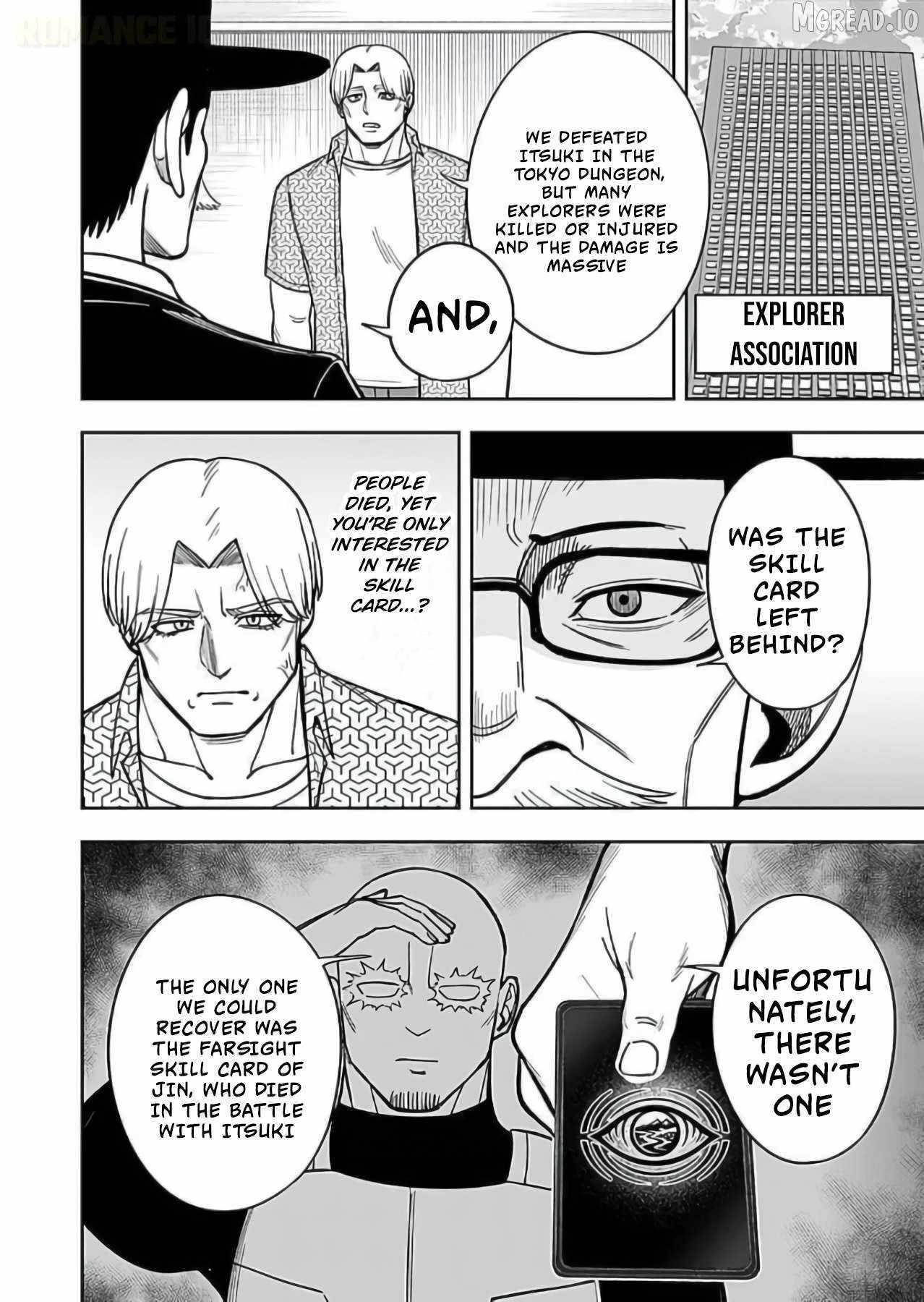 Experience into Skills, I Gained an All-Purpose Ability and Became the Strongest Explorer ~Rising Through Dungeon Exploration Together with a High School Girl~ Chapter 10 - Page 38 in English