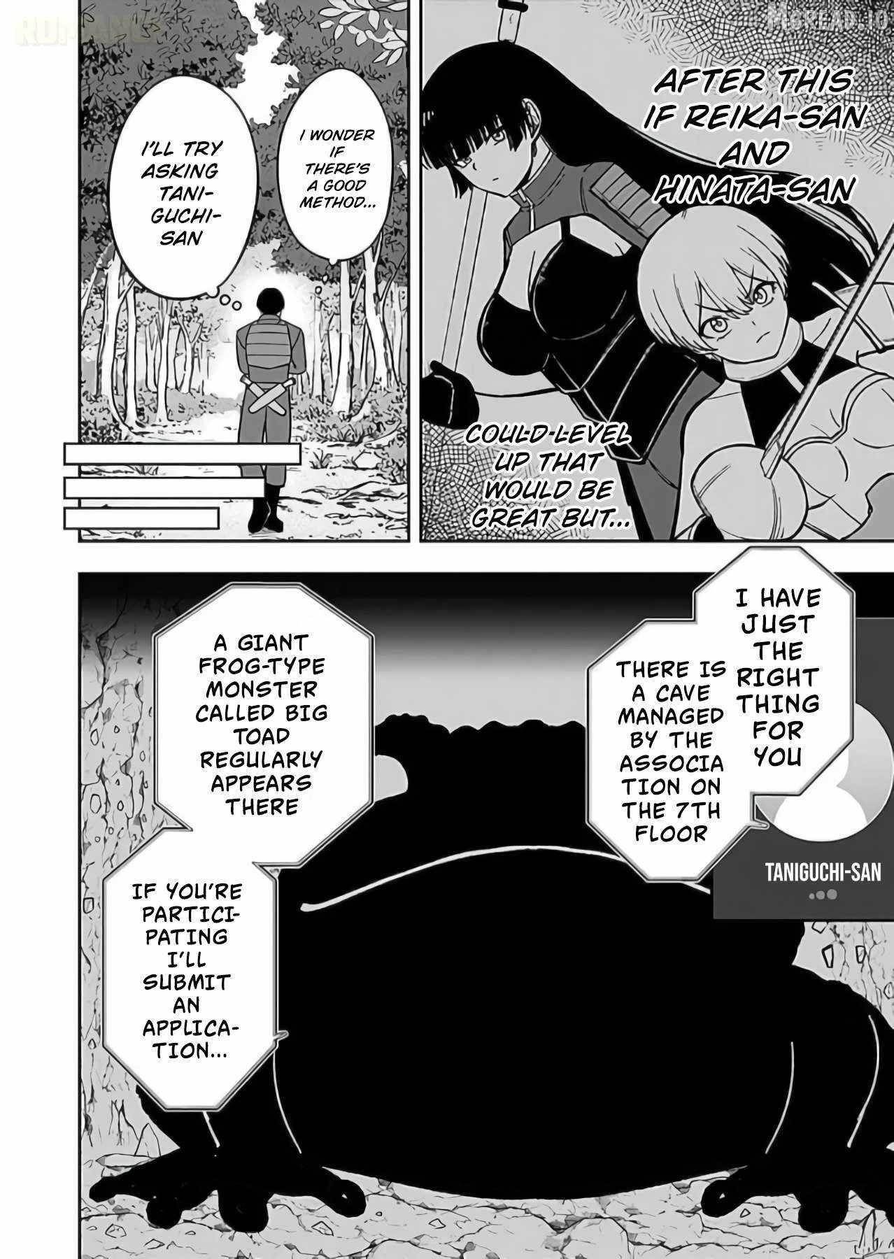 Experience into Skills, I Gained an All-Purpose Ability and Became the Strongest Explorer ~Rising Through Dungeon Exploration Together with a High School Girl~ Chapter 11 - Page 16 in English