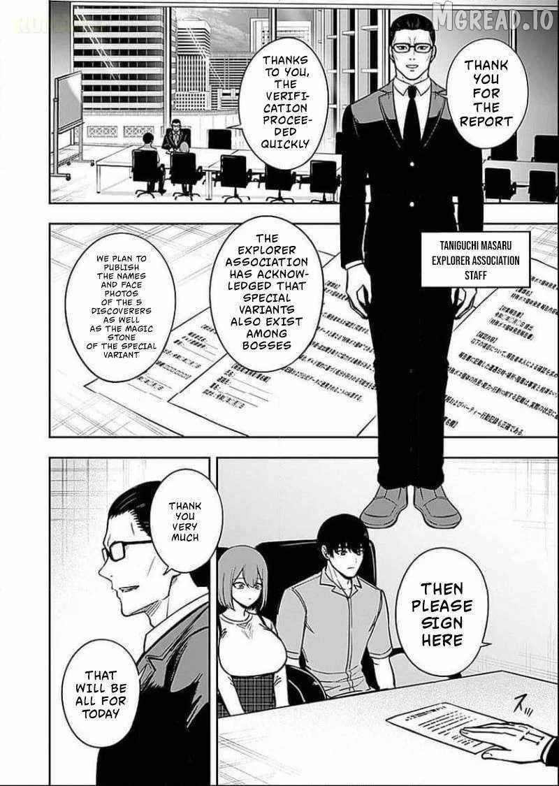 Experience into Skills, I Gained an All-Purpose Ability and Became the Strongest Explorer ~Rising Through Dungeon Exploration Together with a High School Girl~ Chapter 7 - Page 4 in English