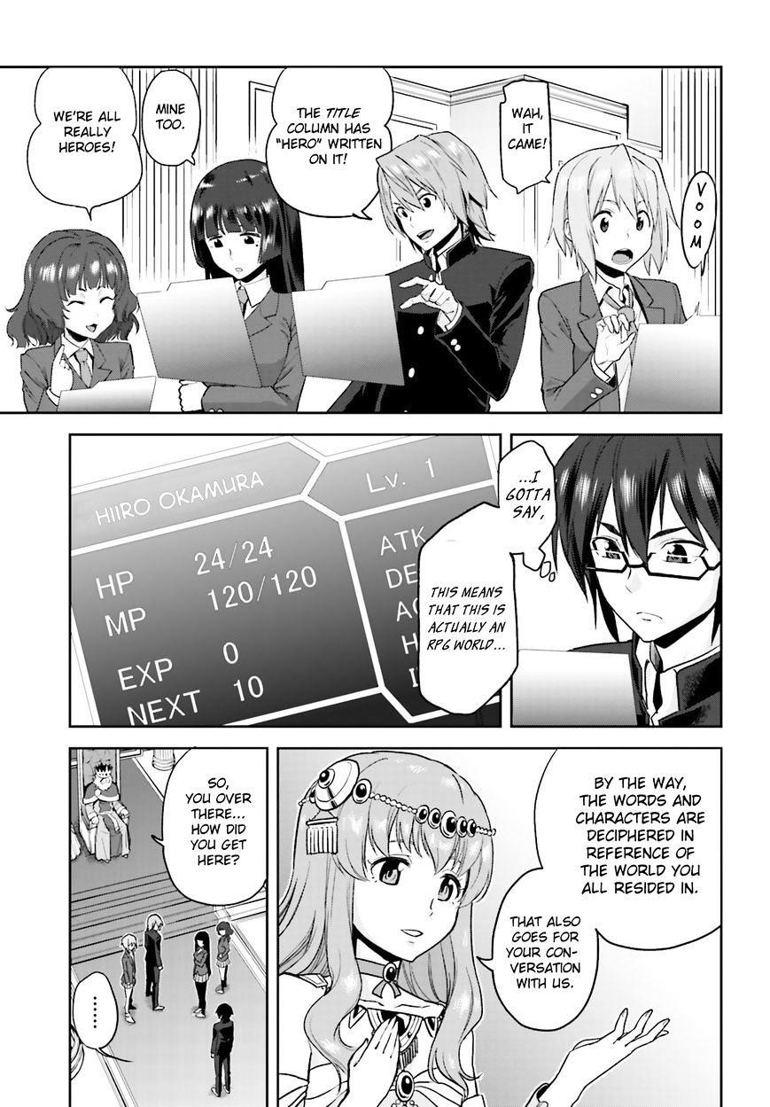 Konjiki No Moji Tsukai - Yuusha Yonin Ni Makikomareta Unique Cheat Chapter 1 - Page 16 in English