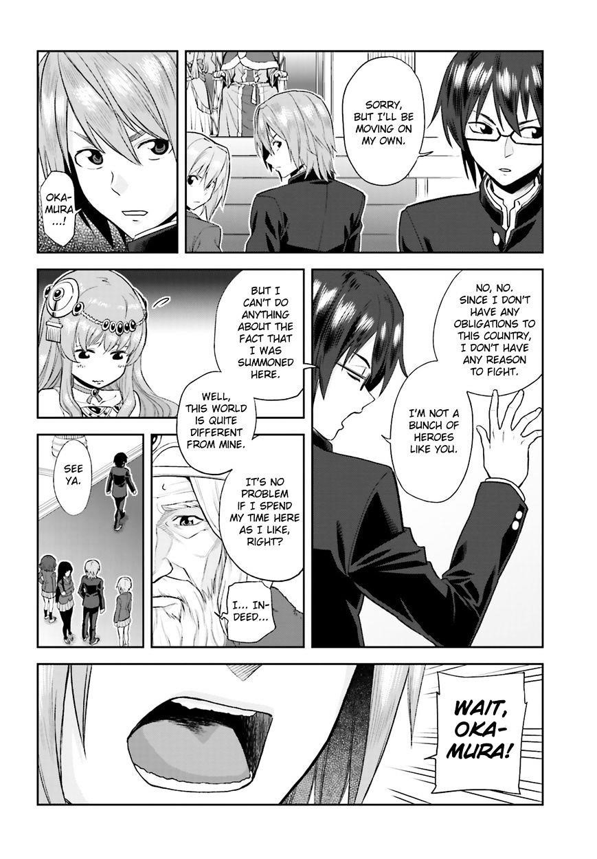 Konjiki No Moji Tsukai - Yuusha Yonin Ni Makikomareta Unique Cheat Chapter 1 - Page 27 in English