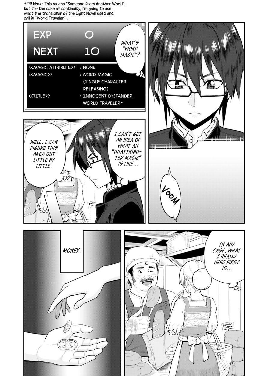 Konjiki No Moji Tsukai - Yuusha Yonin Ni Makikomareta Unique Cheat Chapter 1 - Page 32 in English