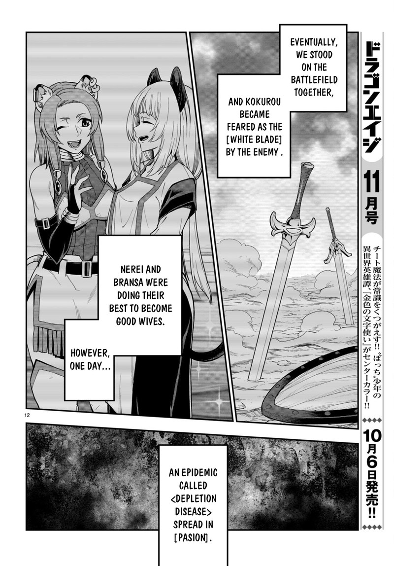 Konjiki No Moji Tsukai - Yuusha Yonin Ni Makikomareta Unique Cheat Chapter 100 - Page 12 in English