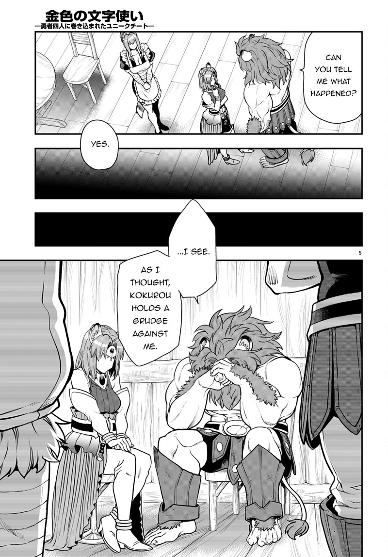Konjiki No Moji Tsukai - Yuusha Yonin Ni Makikomareta Unique Cheat Chapter 100 - Page 5 in English