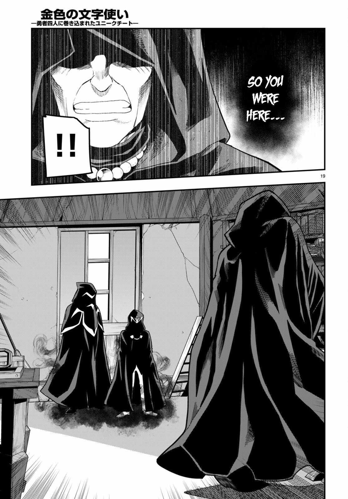 Konjiki No Moji Tsukai - Yuusha Yonin Ni Makikomareta Unique Cheat Chapter 101 - Page 21 in English