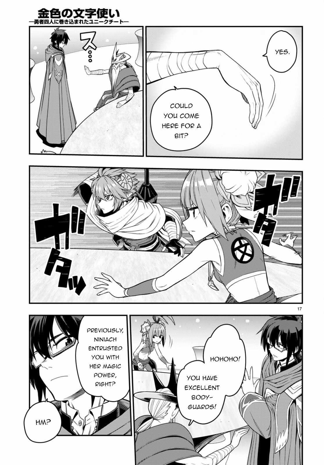 Konjiki No Moji Tsukai - Yuusha Yonin Ni Makikomareta Unique Cheat Chapter 103 - Page 16 in English