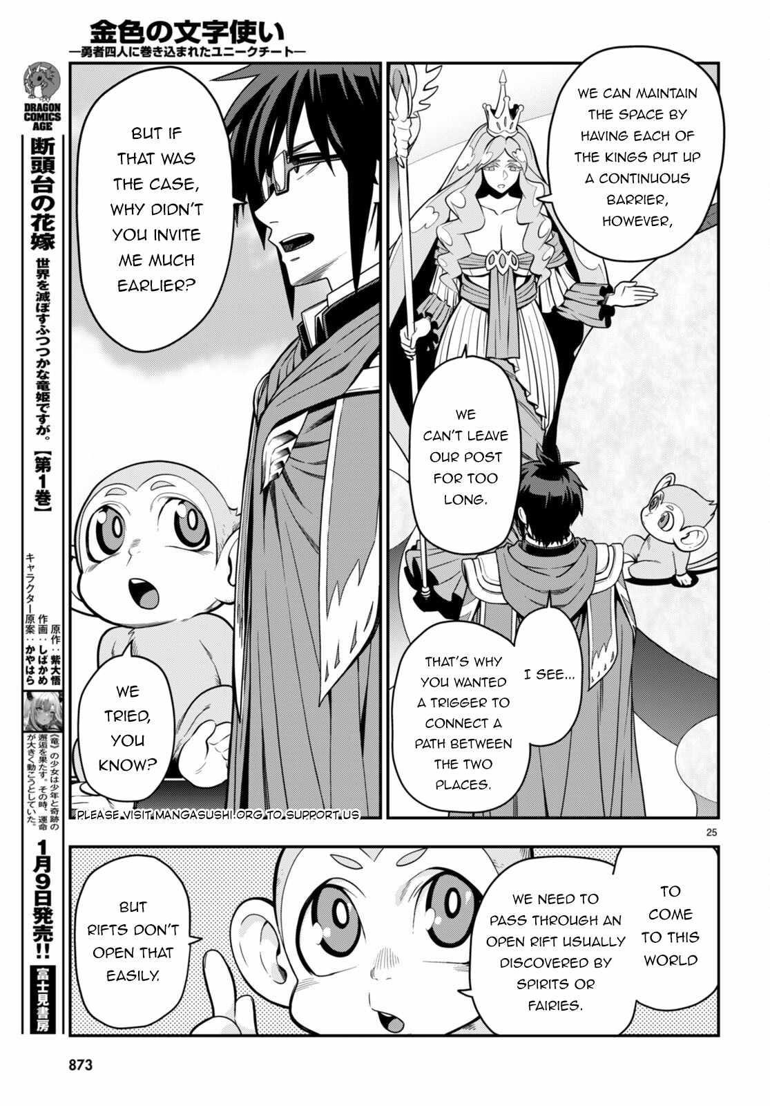 Konjiki No Moji Tsukai - Yuusha Yonin Ni Makikomareta Unique Cheat Chapter 103 - Page 24 in English