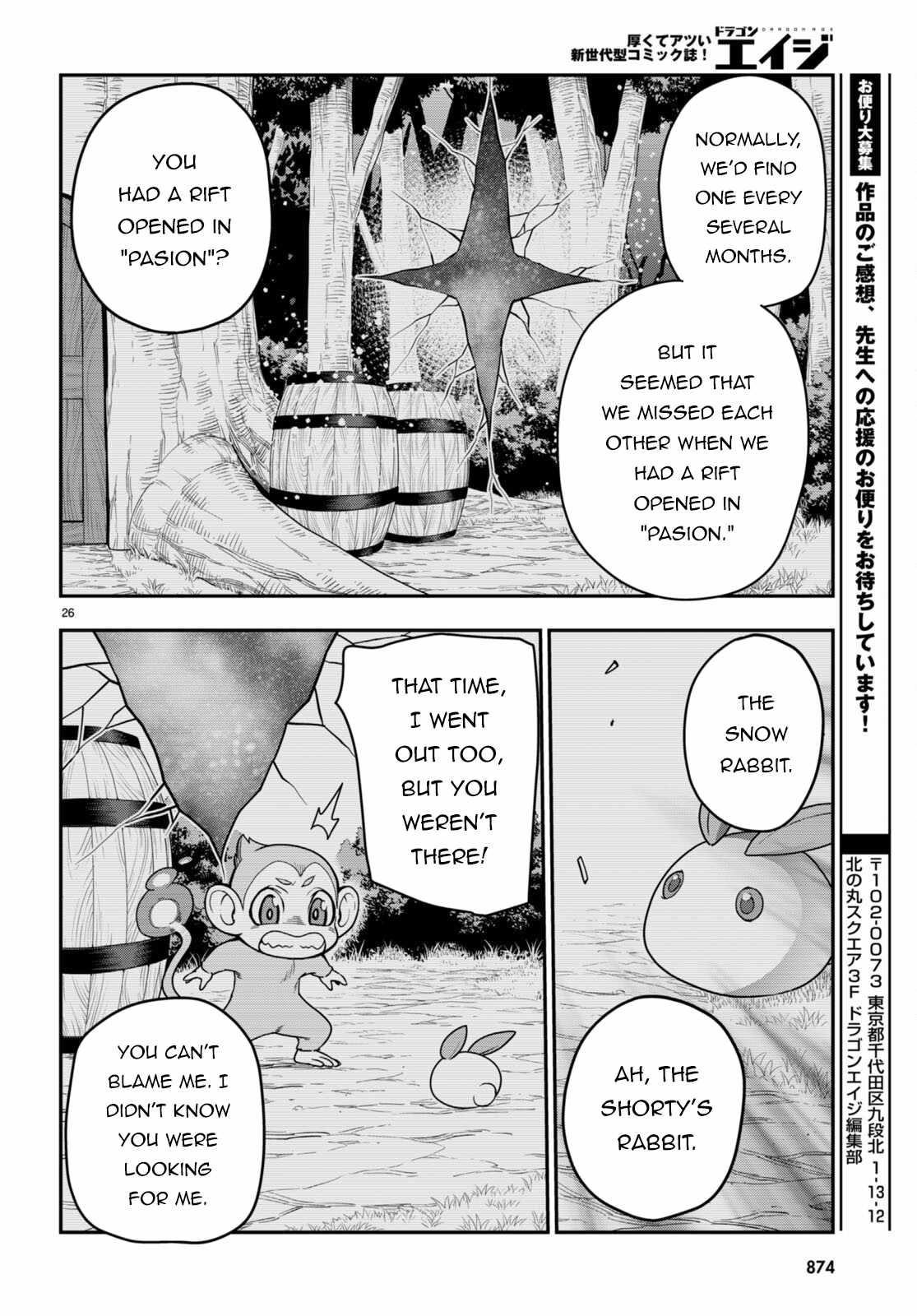 Konjiki No Moji Tsukai - Yuusha Yonin Ni Makikomareta Unique Cheat Chapter 103 - Page 25 in English