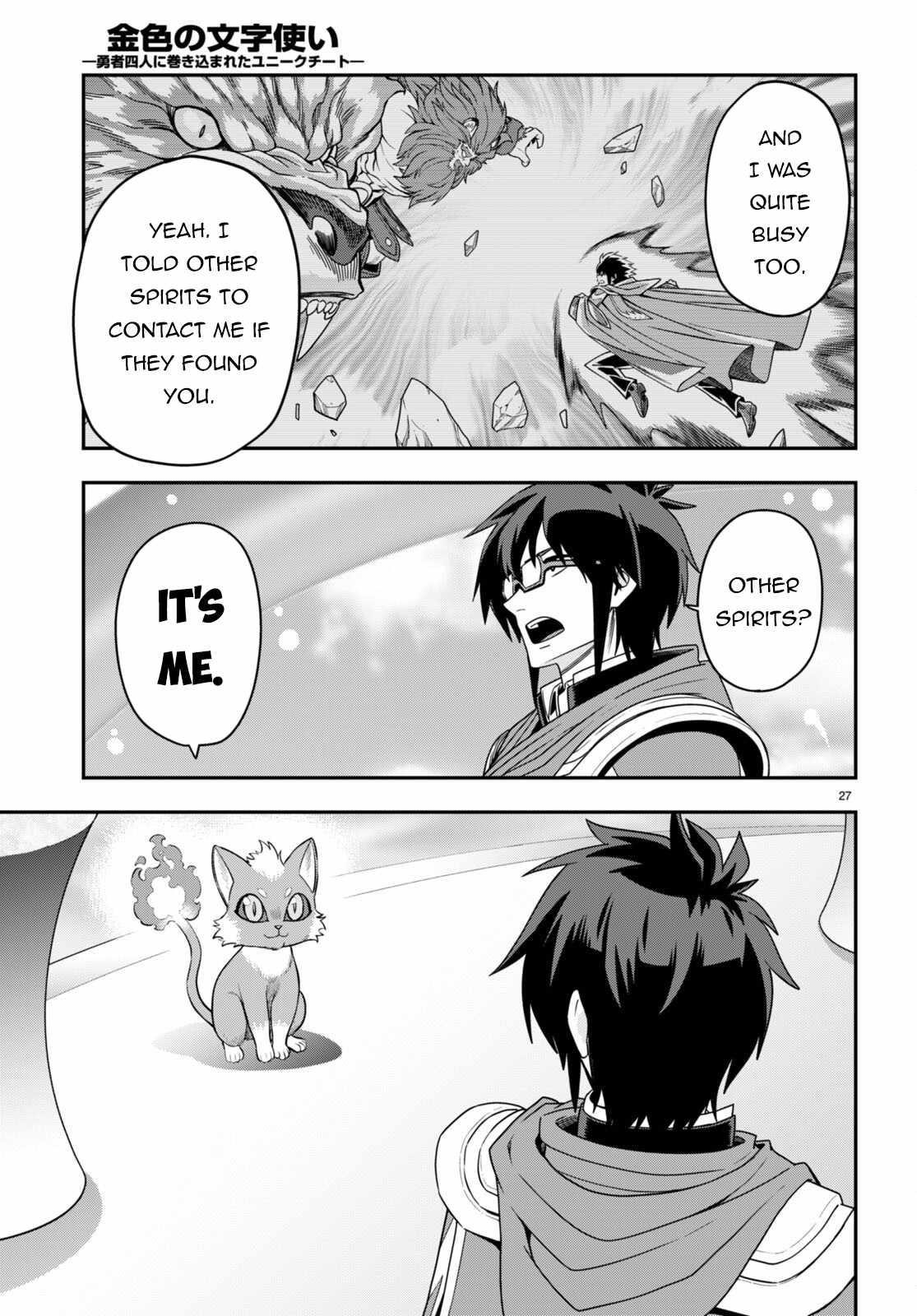 Konjiki No Moji Tsukai - Yuusha Yonin Ni Makikomareta Unique Cheat Chapter 103 - Page 26 in English