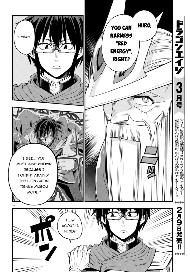 Konjiki No Moji Tsukai - Yuusha Yonin Ni Makikomareta Unique Cheat Chapter 104 - Page 14 in English