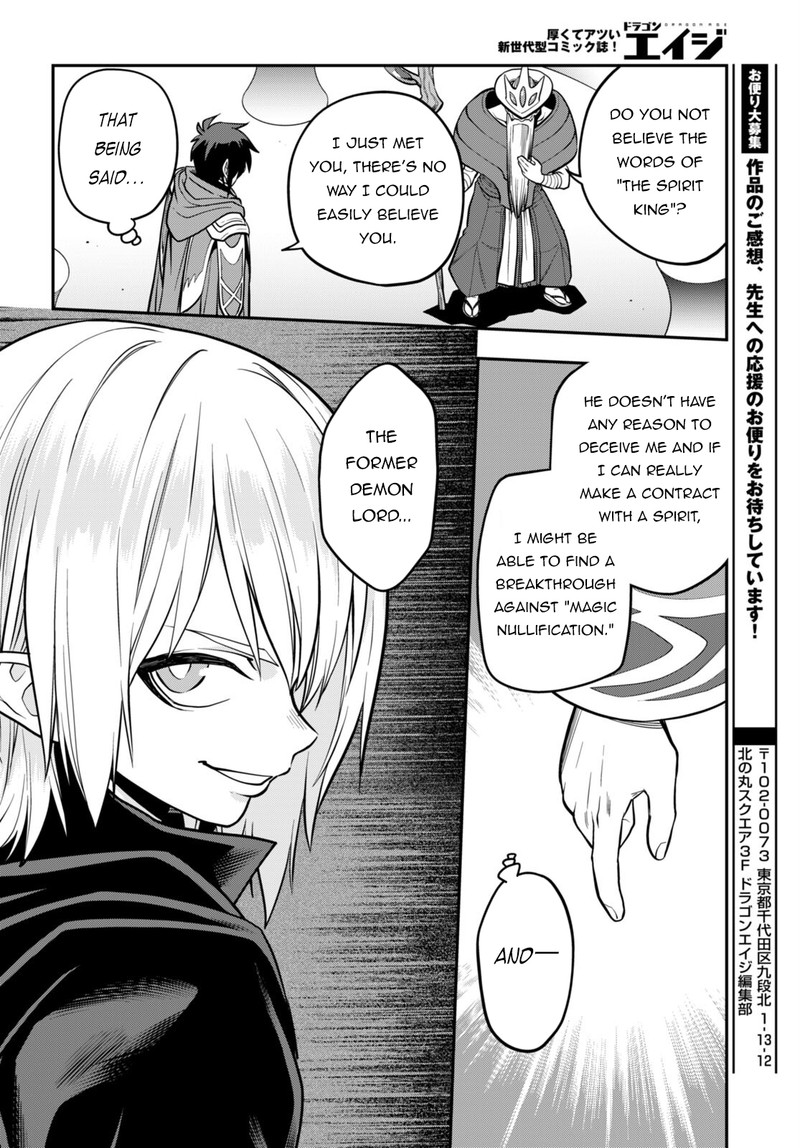 Konjiki No Moji Tsukai - Yuusha Yonin Ni Makikomareta Unique Cheat Chapter 104 - Page 18 in English