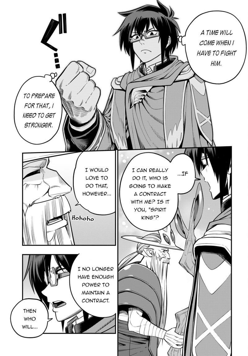 Konjiki No Moji Tsukai - Yuusha Yonin Ni Makikomareta Unique Cheat Chapter 104 - Page 19 in English