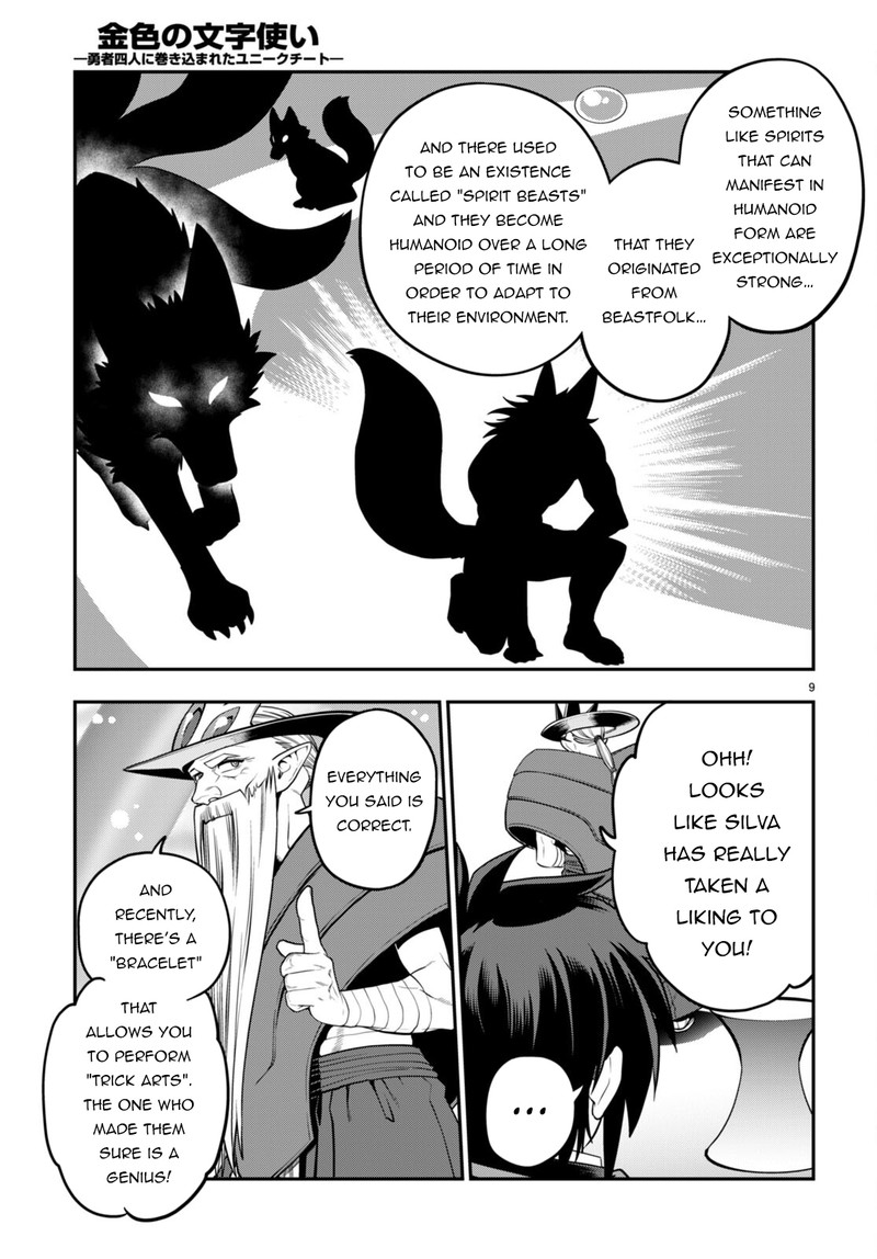 Konjiki No Moji Tsukai - Yuusha Yonin Ni Makikomareta Unique Cheat Chapter 104 - Page 9 in English