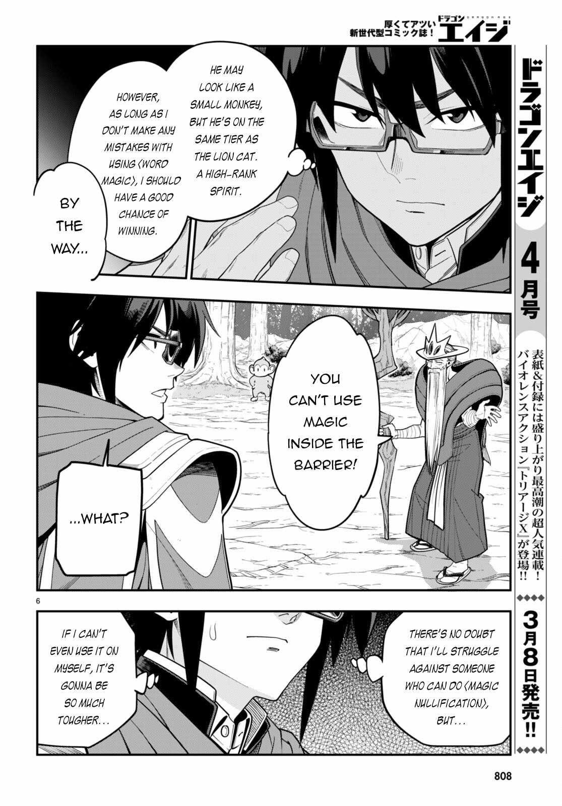 Konjiki No Moji Tsukai - Yuusha Yonin Ni Makikomareta Unique Cheat Chapter 105 - Page 6 in English