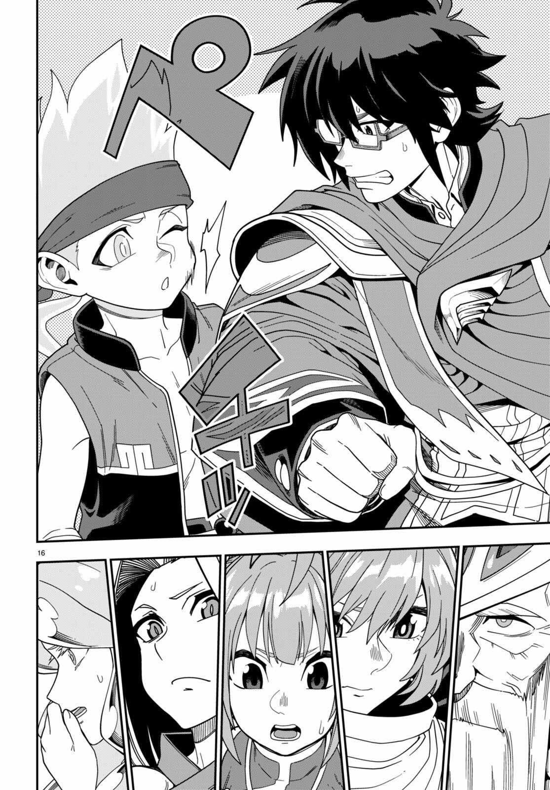 Konjiki No Moji Tsukai - Yuusha Yonin Ni Makikomareta Unique Cheat Chapter 106 - Page 15 in English