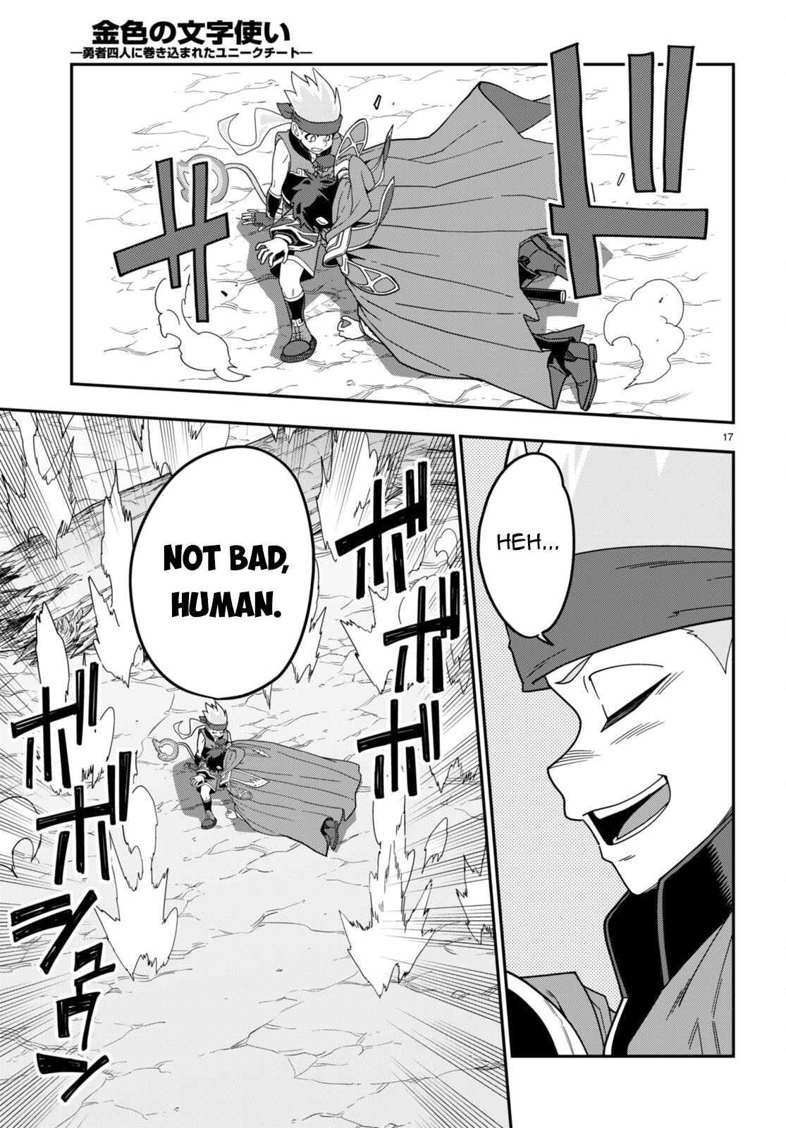 Konjiki No Moji Tsukai - Yuusha Yonin Ni Makikomareta Unique Cheat Chapter 106 - Page 16 in English